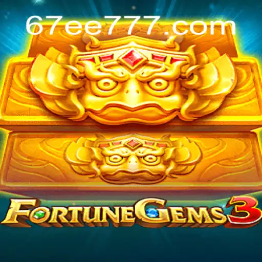 FortuneGems3: Um Olhar Profundo Sobre o Jogo Revolucionário da 67EE.COM